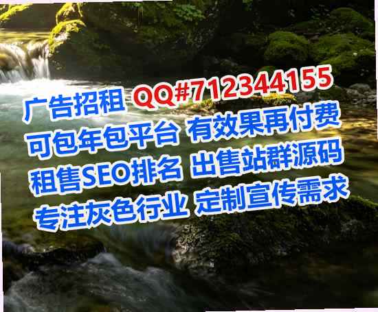 开封卵子林业事务所